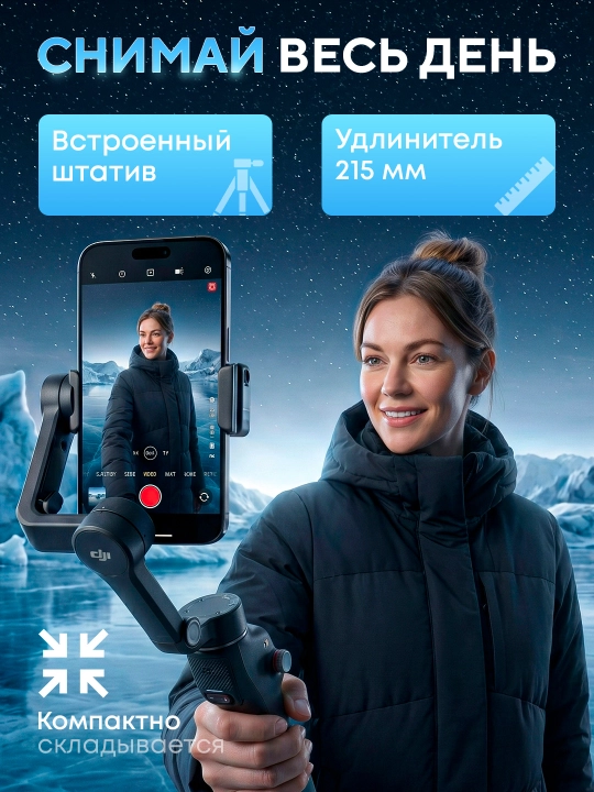 Dji Osmo Mobile 7, 8 telefon stabilizatori
