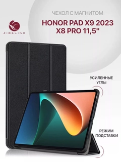 Xromrang