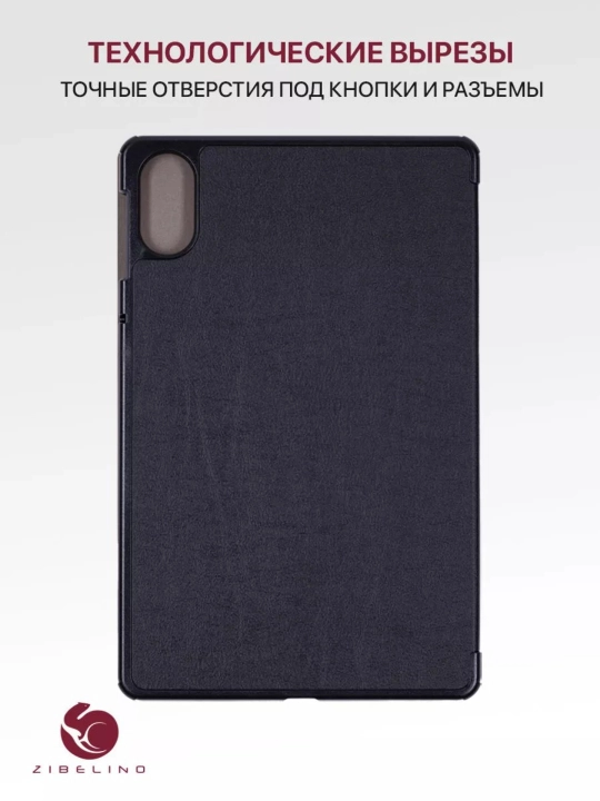 Чехол на Honor Pad X9 2023, X8 Pro 11.5, Хонор Пад Х9 2023
