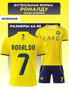 Багровый