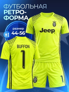 Бирюзовый