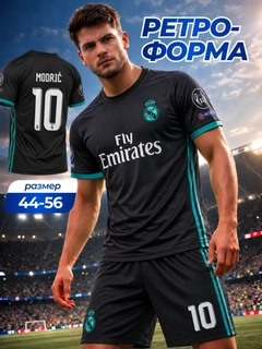 Бронзовый