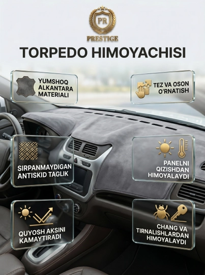 Накидка на панель приборов Алькантара, защитный коврик для Chevrolet и иномарок — PREST01-TARPEDA1-СЕРЫЙ-ONIX