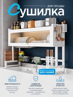 Белый