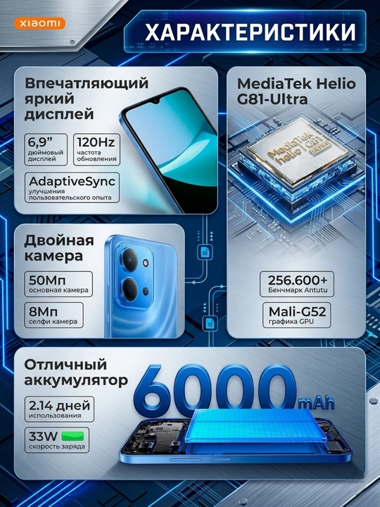 Smartfon Redmi 15C, 8/256GB, 6000 mA/s, 6.9" ekran, 50MP AI kamera, 33 Vt tez zaryadlash