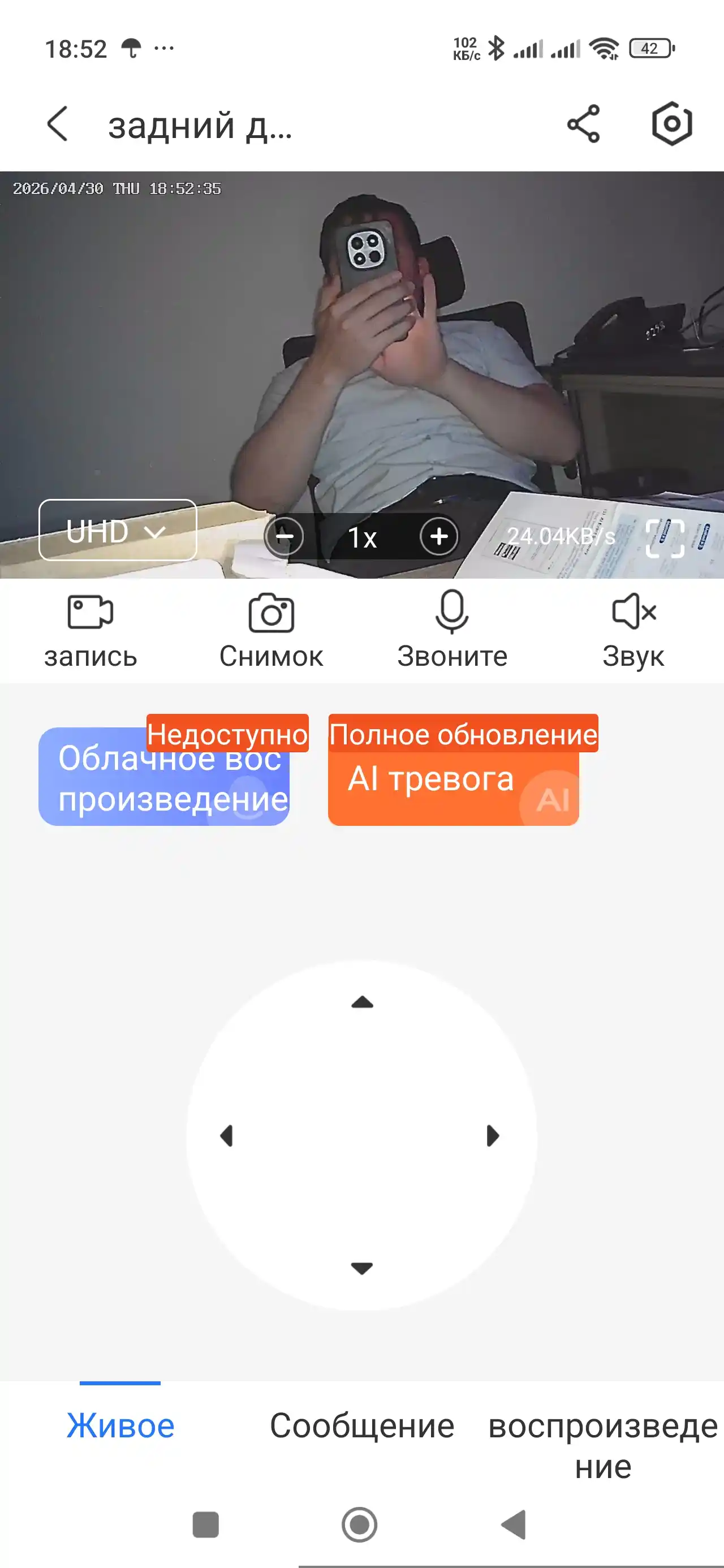 Уличная камера видеонаблюдения, удалённое наблюдение, умная HD Wi-Fi камера безопасности
