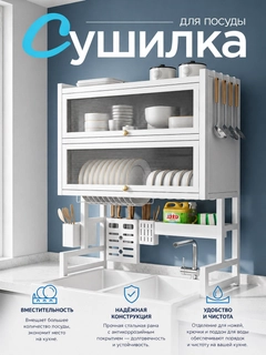 Молочный