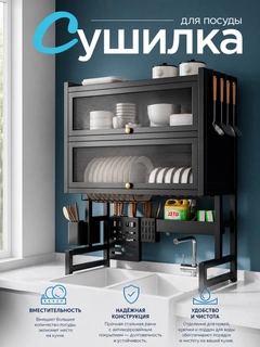 Черное стекло