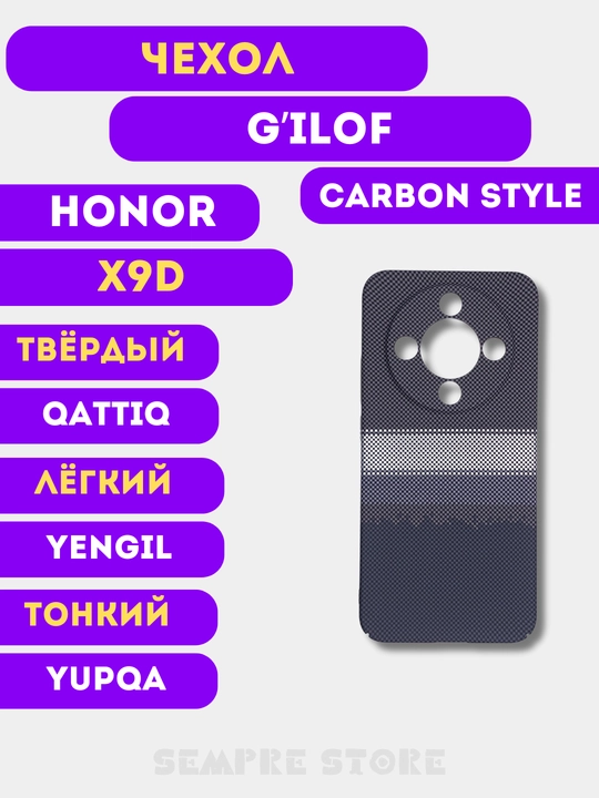 Чехол для Honor X9d - 
