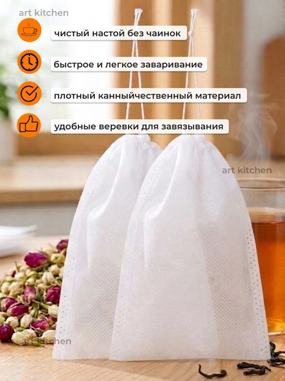 Filtr paketi choy, qahva, o'tlar, ziravor, choynak, termos uchun, bir martalik