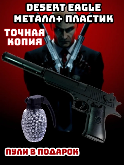 Металлический пистолет пневматический GLOCK K-33A, C2, K17A бластеры К 17А Макаров — SUPSALE-K112S-СЕРМЕТ
