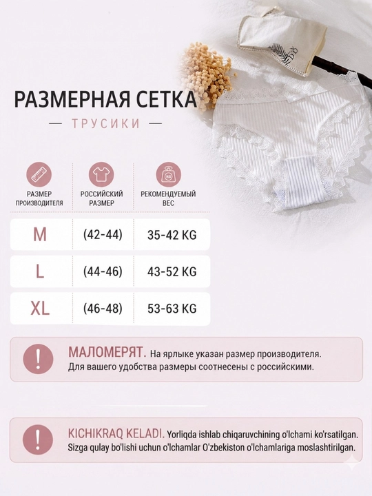 Ayollar trusiklari . Ayollar paxta slip trusiklari. Ayollar icki kiyim L-2XL