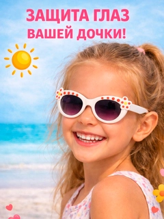 Белый