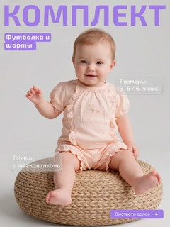 Pastel marjon