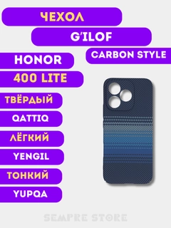 Синий меланж