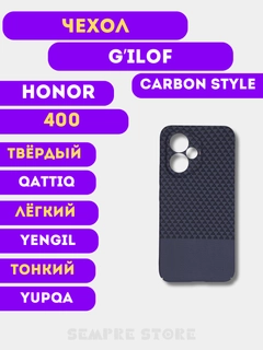 Черное стекло