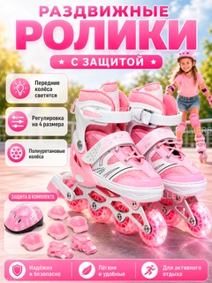 Конфетный