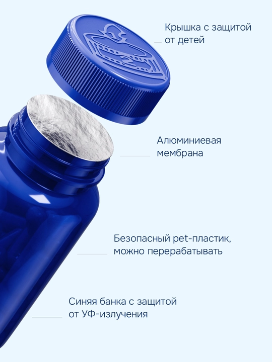 Витамины для мужчин с цинком и аргинином, энергия и выносливость, 60 капсул