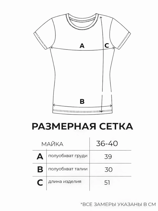 Futbolka аyollar, Krop top, futbolkalar ayollar uchun skims 95% xb,  bazaviy futbolka