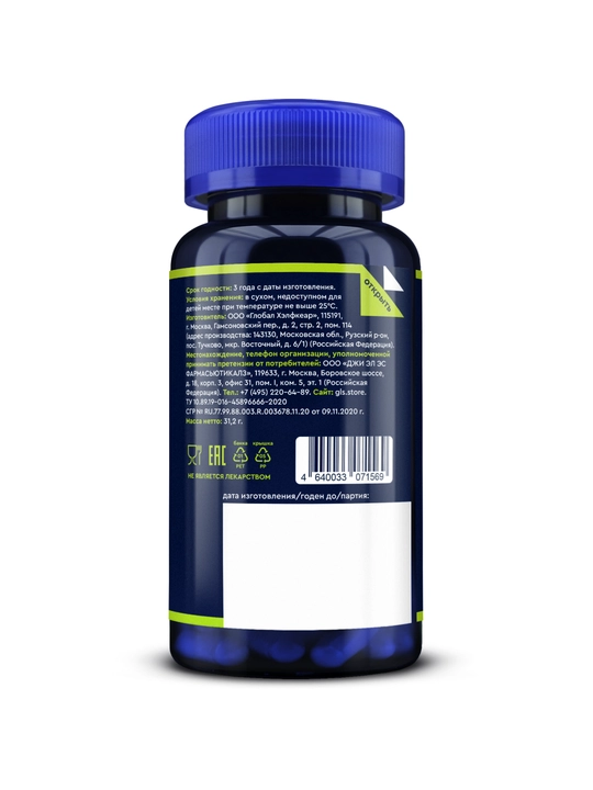 Multivitaminlar 12+9 kompleksi, multi vitamin, 60 va 120 kapsula