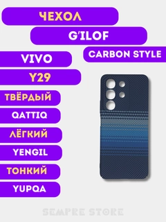 Синий меланж