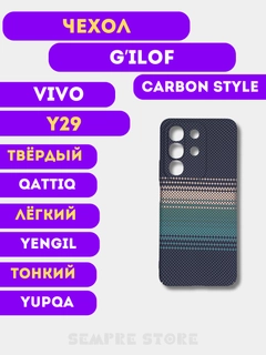 Лесной зеленый
