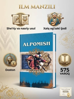 Белый