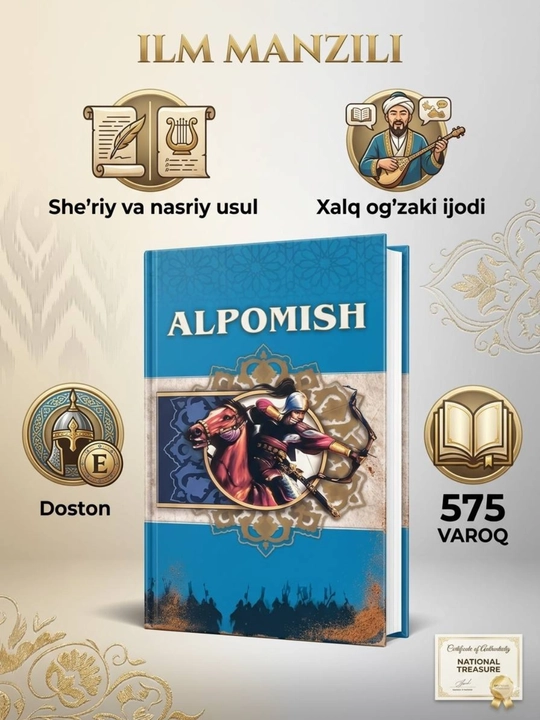 Alpomish Xalq og‘zaki ijodi, O‘zbek xalq dostoni, Kitoblar - 