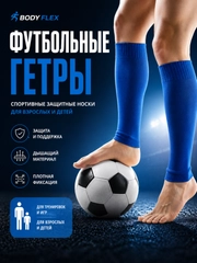 Синий