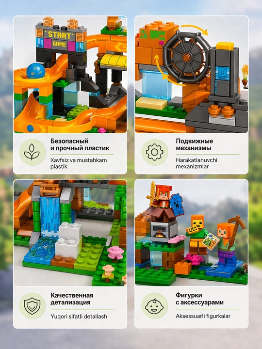 Конструктор My World, 681 деталей, игровой лабиринт
