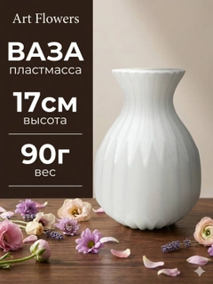 Fuksiya