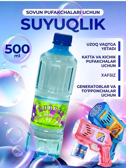Генератор мыльных пузырей детский, на батарейках BUBBLE GUN — ALLZIYO-PUZER1-ЗЕЛЕН-Suv