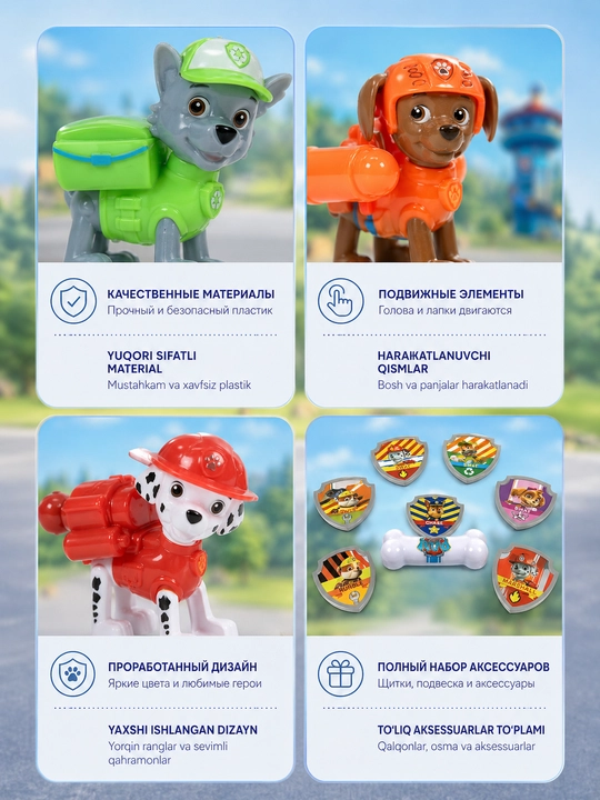 Набор игрушек Paw Patrol, 7 героев и транспорт, для детей