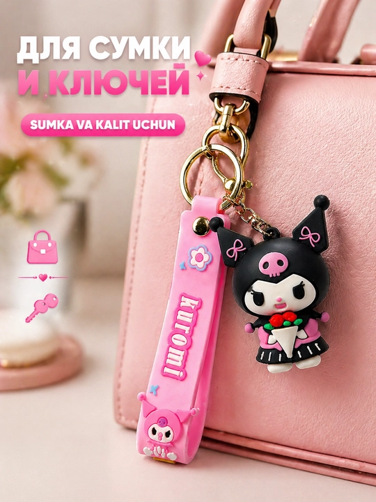 Kalit, sumka va ryukzak uchun 3D silikon brelok o‘yinchoq