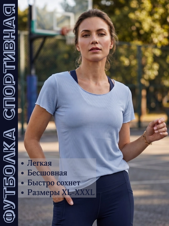 Ayollar futbolkasi, yengil, choksiz, 3 ta rang, XL-XXXL o‘lchamlari - 