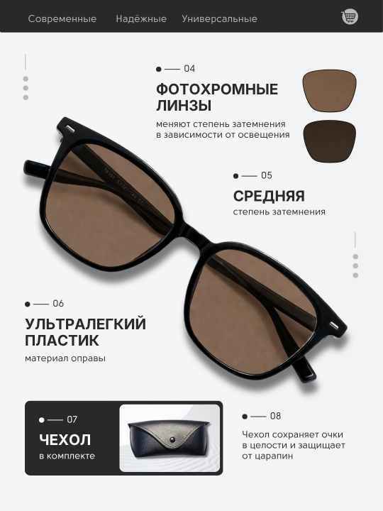 Очки солнцезащитные фотохромные с поляризацией, унисекс, стеклянные линзы