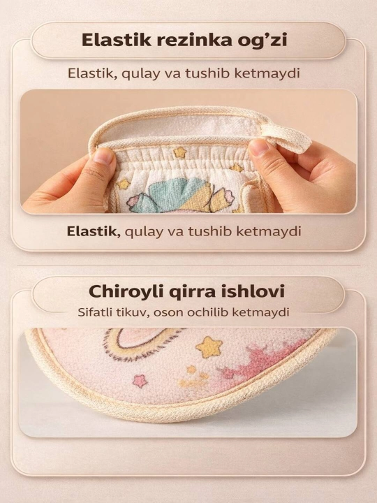 Мочалка Labubu двухсторонняя, мягкая губка для тела, душа и ванной