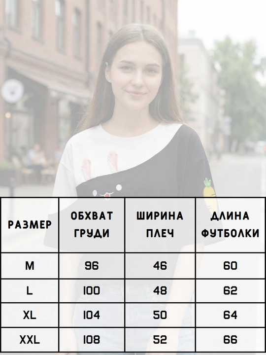 Футболка оверсайз с асимметричным принтом "заяц", три цвета, размеры M-XXL