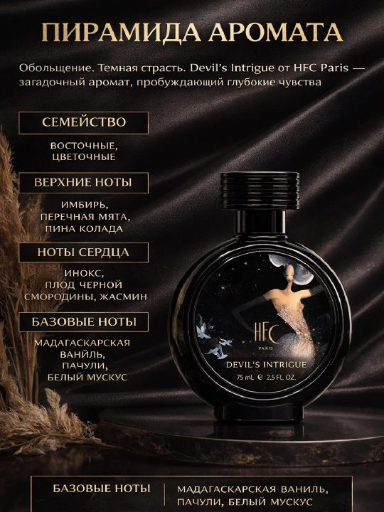 Atirlar ayollar uchun, sovga, nabor, to'plam5tasi1da —miss dior, lost cherry, gucci, myway