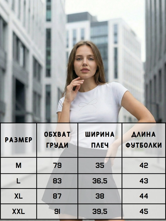 Женская футболка, укороченная, приталенная, черный и белый цвета, размеры M-XXL