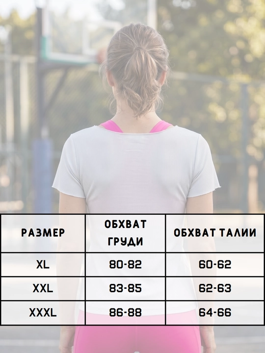 Ayollar futbolkasi, yengil, choksiz, 3 ta rang, XL-XXXL o‘lchamlari