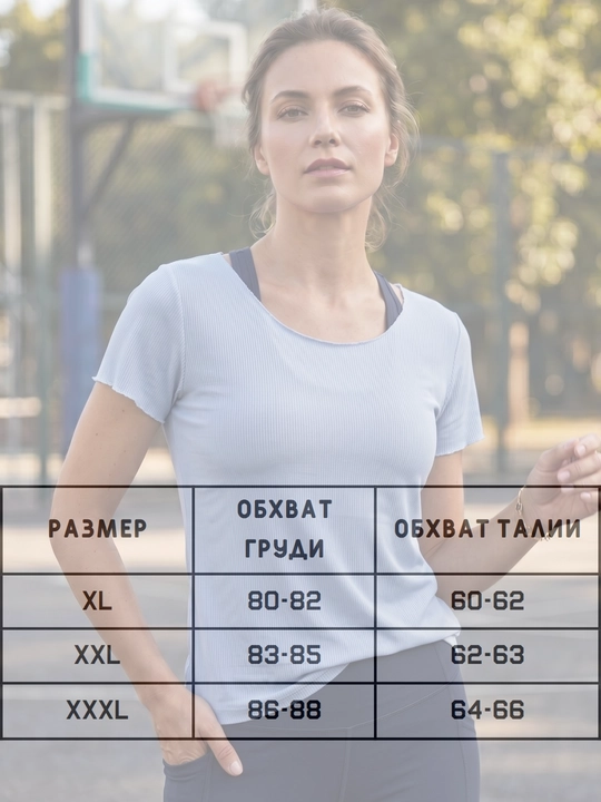 Ayollar futbolkasi, yengil, choksiz, 3 ta rang, XL-XXXL o‘lchamlari