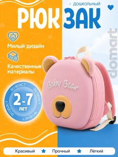 Конфетный