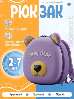 Лавандовый