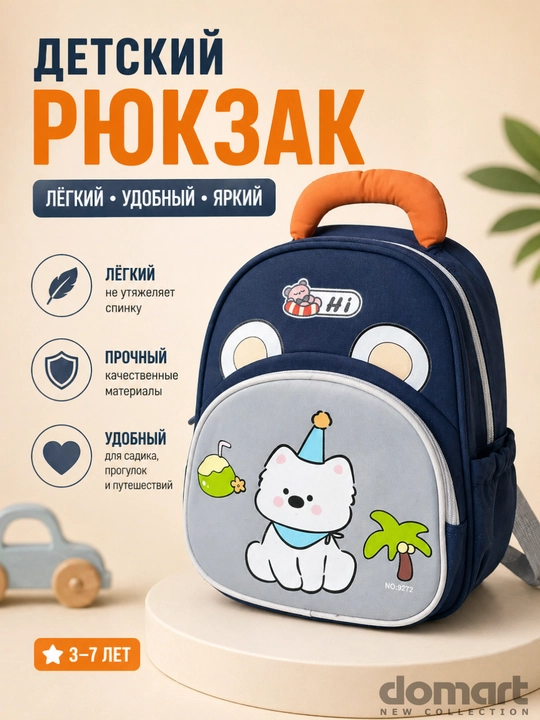 Bolalar ryukzagi, sumkalar qizlarga, maktab sumkalar qizlar uchun