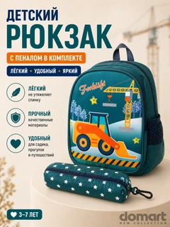 Тёмно-бирюзовый