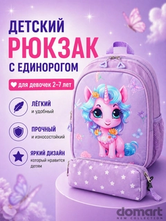 Аметистовый