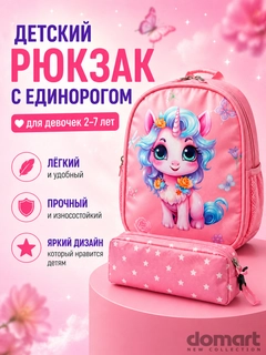 Кораллово-розовый