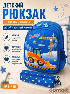 Синий