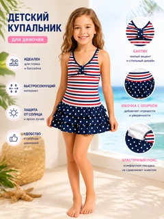 Красный